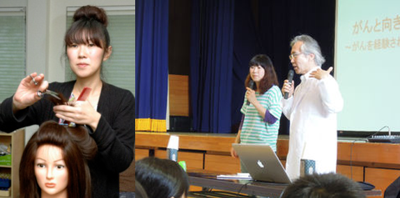 バレない医療用ウィッグ